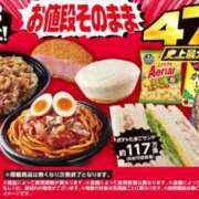 ヒメ日記 2025/02/11 23:29 投稿 ふうか SOAPLAND LOVE FACTORY