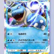 ヒメ日記 2025/03/04 00:12 投稿 ふうか SOAPLAND LOVE FACTORY