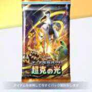 ヒメ日記 2025/03/04 20:48 投稿 ふうか SOAPLAND LOVE FACTORY