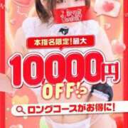 ヒメ日記 2025/04/29 12:29 投稿 ふうか SOAPLAND LOVE FACTORY