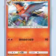 ヒメ日記 2025/05/05 12:52 投稿 ふうか SOAPLAND LOVE FACTORY