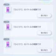 ヒメ日記 2025/05/13 11:30 投稿 ふうか SOAPLAND LOVE FACTORY