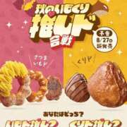 ヒメ日記 2025/08/28 23:05 投稿 ふうか SOAPLAND LOVE FACTORY