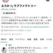 ヒメ日記 2025/09/10 19:12 投稿 ふうか SOAPLAND LOVE FACTORY