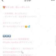 ヒメ日記 2025/09/11 13:03 投稿 ふうか SOAPLAND LOVE FACTORY