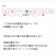 ヒメ日記 2025/09/21 10:42 投稿 ふうか SOAPLAND LOVE FACTORY