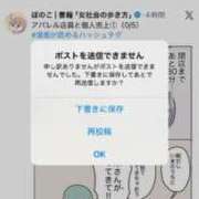 ヒメ日記 2025/11/18 23:34 投稿 ふうか SOAPLAND LOVE FACTORY