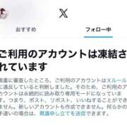 ヒメ日記 2025/11/23 14:32 投稿 ふうか SOAPLAND LOVE FACTORY