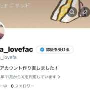 ヒメ日記 2025/11/23 16:19 投稿 ふうか SOAPLAND LOVE FACTORY