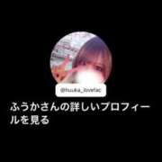 ヒメ日記 2025/11/29 16:22 投稿 ふうか SOAPLAND LOVE FACTORY