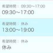 ヒメ日記 2025/12/14 18:46 投稿 ふうか SOAPLAND LOVE FACTORY