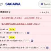 ヒメ日記 2025/12/19 20:22 投稿 ふうか SOAPLAND LOVE FACTORY