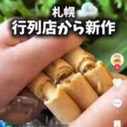 ヒメ日記 2025/12/21 23:52 投稿 ふうか SOAPLAND LOVE FACTORY