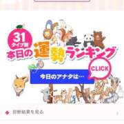 ヒメ日記 2025/12/23 10:18 投稿 ふうか SOAPLAND LOVE FACTORY