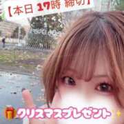 ヒメ日記 2025/12/23 12:50 投稿 ふうか SOAPLAND LOVE FACTORY