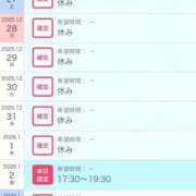 ヒメ日記 2025/12/26 13:00 投稿 ふうか SOAPLAND LOVE FACTORY