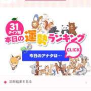 ヒメ日記 2026/01/15 17:22 投稿 ふうか SOAPLAND LOVE FACTORY