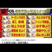 ヒメ日記 2026/01/17 20:35 投稿 ふうか SOAPLAND LOVE FACTORY