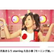 ヒメ日記 2026/01/18 00:34 投稿 ふうか SOAPLAND LOVE FACTORY