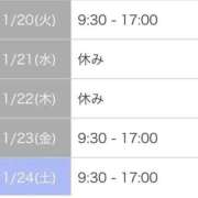 ヒメ日記 2026/01/19 18:20 投稿 ふうか SOAPLAND LOVE FACTORY