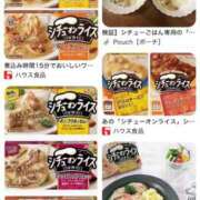 ヒメ日記 2026/01/20 14:22 投稿 ふうか SOAPLAND LOVE FACTORY