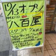 ヒメ日記 2026/01/20 18:25 投稿 ふうか SOAPLAND LOVE FACTORY