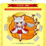 ヒメ日記 2026/01/23 11:32 投稿 ふうか SOAPLAND LOVE FACTORY