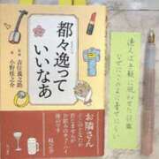 ヒメ日記 2025/03/25 23:55 投稿 えいみ 梅田人妻秘密倶楽部