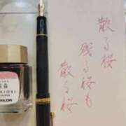 ヒメ日記 2025/04/21 22:35 投稿 えいみ 梅田人妻秘密倶楽部