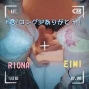 ヒメ日記 2025/04/23 22:10 投稿 えいみ 梅田人妻秘密倶楽部