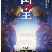 ヒメ日記 2025/06/26 13:55 投稿 えいみ 梅田人妻秘密倶楽部