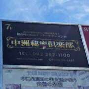 ヒメ日記 2025/07/20 12:35 投稿 えいみ 梅田人妻秘密倶楽部