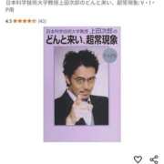 ヒメ日記 2025/09/14 08:10 投稿 えいみ 梅田人妻秘密倶楽部
