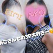 ヒメ日記 2025/12/31 06:10 投稿 えいみ 梅田人妻秘密倶楽部