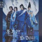 ヒメ日記 2026/03/13 06:40 投稿 えいみ 梅田人妻秘密倶楽部