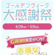 ヒメ日記 2026/05/01 07:30 投稿 えいみ 梅田人妻秘密倶楽部