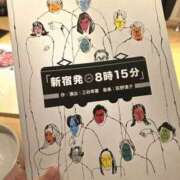 ヒメ日記 2026/05/06 07:05 投稿 えいみ 梅田人妻秘密倶楽部
