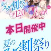 ヒメ日記 2026/07/15 10:20 投稿 えいみ 梅田人妻秘密倶楽部