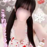 ヒメ日記 2024/12/17 14:01 投稿 今森　はづき 癒し娘診療所 水戸・ひたちなか店