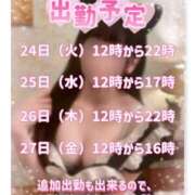 ヒメ日記 2024/12/21 13:03 投稿 今森　はづき 癒し娘診療所 水戸・ひたちなか店