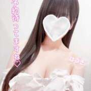 ヒメ日記 2025/02/12 07:44 投稿 今森　はづき 癒し娘診療所 水戸・ひたちなか店