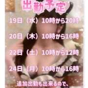 ヒメ日記 2025/02/13 09:01 投稿 今森　はづき 癒し娘診療所 水戸・ひたちなか店