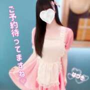 ヒメ日記 2025/02/21 06:00 投稿 今森　はづき 癒し娘診療所 水戸・ひたちなか店