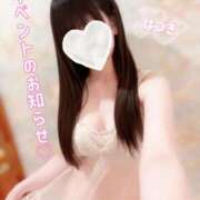 ヒメ日記 2025/03/04 13:01 投稿 今森　はづき 癒し娘診療所 水戸・ひたちなか店