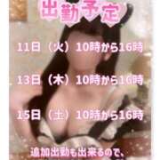 ヒメ日記 2025/03/06 10:00 投稿 今森　はづき 癒し娘診療所 水戸・ひたちなか店