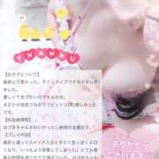 ヒメ日記 2025/03/07 12:01 投稿 今森　はづき 癒し娘診療所 水戸・ひたちなか店