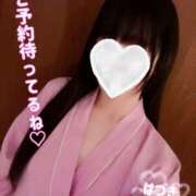 ヒメ日記 2025/04/02 09:01 投稿 今森　はづき 癒し娘診療所 水戸・ひたちなか店