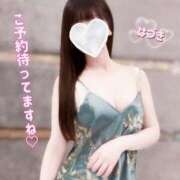 ヒメ日記 2025/04/03 17:02 投稿 今森　はづき 癒し娘診療所 水戸・ひたちなか店