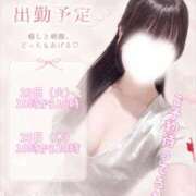 ヒメ日記 2026/06/19 11:45 投稿 今森　はづき 癒し娘診療所 水戸・ひたちなか店