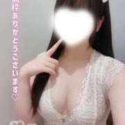 ヒメ日記 2026/06/29 10:00 投稿 今森　はづき 癒し娘診療所 水戸・ひたちなか店